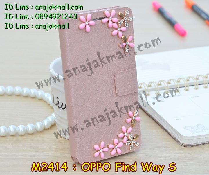 เคส OPPO find way s ล็อต2,รับสกรีนลายเคส OPPO find way s ล็อต2,รับพิมพ์ลายเคส OPPO find way s ล็อต2,เคสยางลายนูน 3 มิติ OPPO find way s ล็อต2,เคสอลูมิเนียมสกรีนลาย OPPO find way s ล็อต2,กรอบอลูมิเนียม OPPO find way s ล็อต2,เคสแข็งลายนูน 3 มิติ OPPO find way s ล็อต2,เคสหนัง OPPO find way s ล็อต2,เคสไดอารี่ OPPO find way s ล็อต2,เคส OPPO find way s ล็อต2,เคสพิมพ์ลาย OPPO find way s ล็อต2,เคสฝาพับ OPPO find way s ล็อต2,เคสซิลิโคนฟิล์มสี OPPO find way s ล็อต2,เคสนิ่ม OPPO find way s ล็อต2,เคสยาง OPPO find way s ล็อต2,เคสซิลิโคนพิมพ์ลาย OPPO find way s ล็อต2,เคสยางนิ่ม 3 มิติ OPPO find way s ล็อต2,เคสแข็งพิมพ์ลาย OPPO find way s ล็อต2,เคสซิลิโคน oppo find way s ล็อต2,เคสฝาพับออปโป find way s ล็อต2,เคสพิมพ์ลาย oppo find way s ล็อต2,เคสหนัง oppo find way s ล็อต2,เคสตัวการ์ตูน oppo find way s ล็อต2,เคสตัวการ์ตูน oppo find way s ล็อต2,เคสอลูมิเนียม OPPO find way s ล็อต2,เคสพลาสติก OPPO find way s ล็อต2,เคสนิ่มลายการ์ตูน OPPO find way s ล็อต2,เคสอลูมิเนียมออปโป find way s ล็อต2,กรอบโลหะอลูมิเนียม OPPO u707 ล็อต2,เคสแข็งประดับ OPPO find way s ล็อต2,เคสแข็งประดับ OPPO find way s ล็อต2,เคสหนังประดับ OPPO find way s ล็อต2,เคสพลาสติก OPPO find way s ล็อต2,กรอบพลาสติกประดับ OPPO find way s ล็อต2,เคสพลาสติกแต่งคริสตัล OPPO find way s ล็อต2